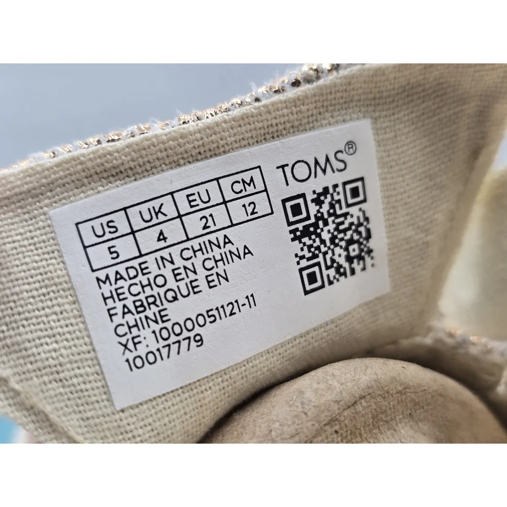 NIB TOMS Tiny Cordones Cupsole Shoes - Color‎ Gold Crackle Foil - Size 5 Toddler